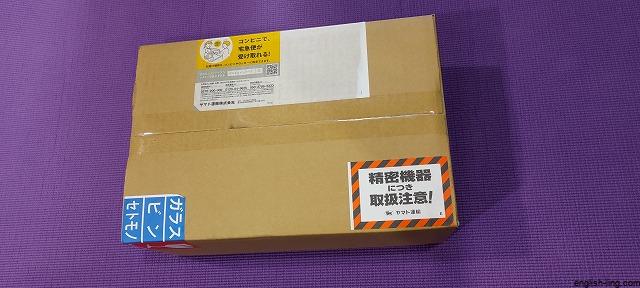 スマートチューターを実際に体験